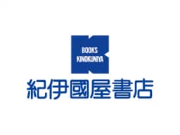 紀伊國屋書店
